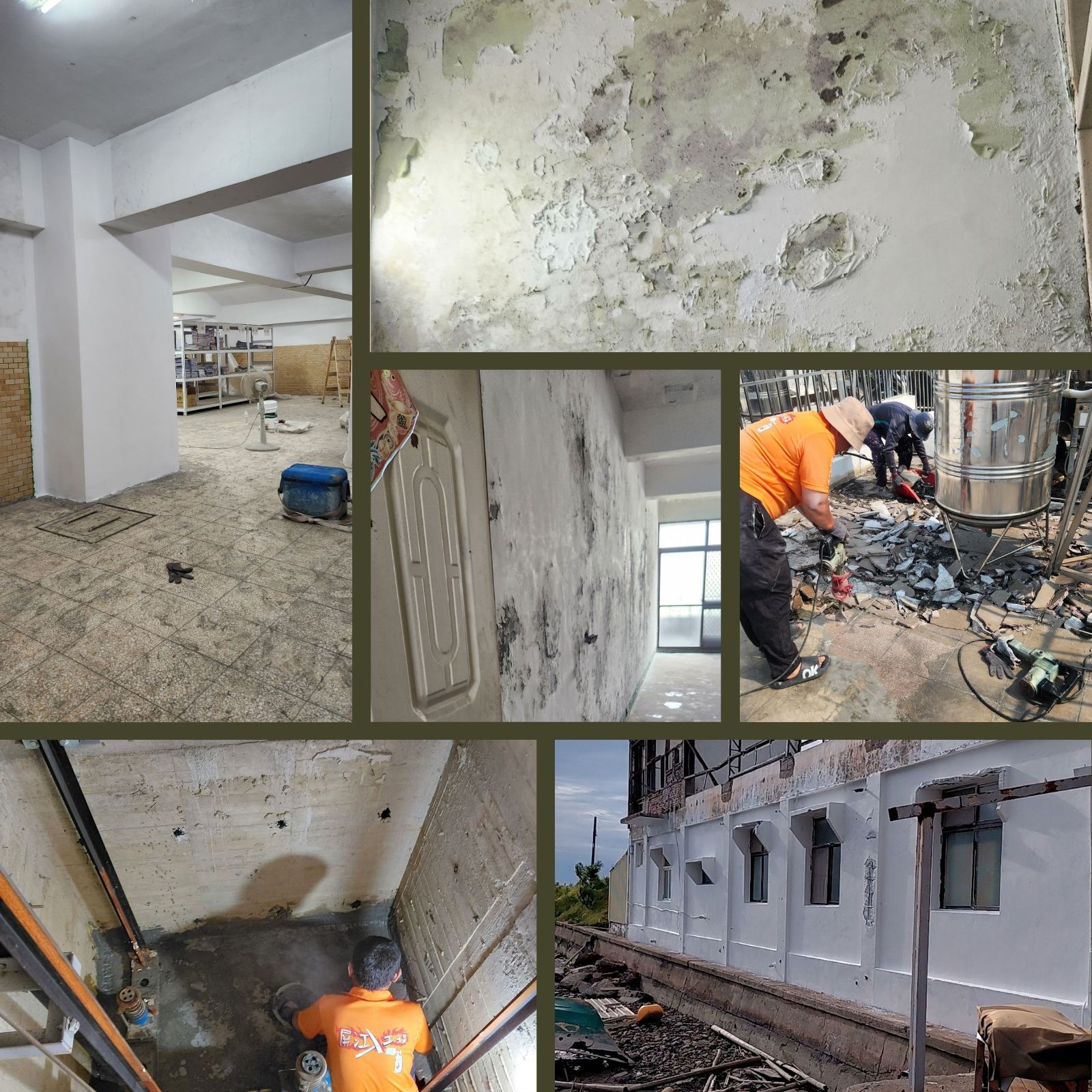 高雄房屋翻修防水工程